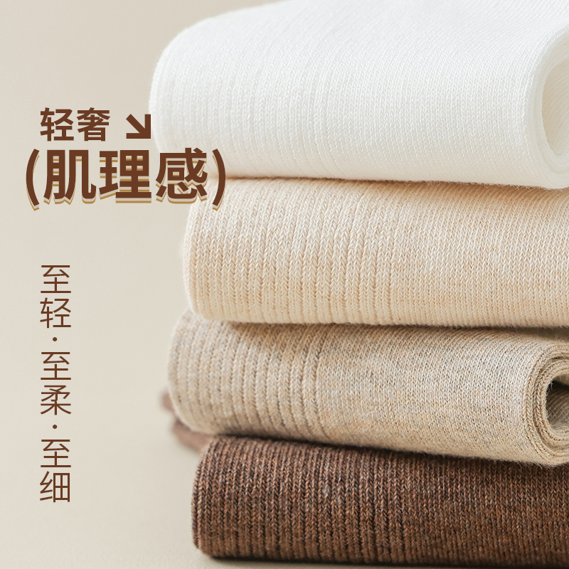  南极人凡泽短袜/打底袜/丝袜/美腿袜