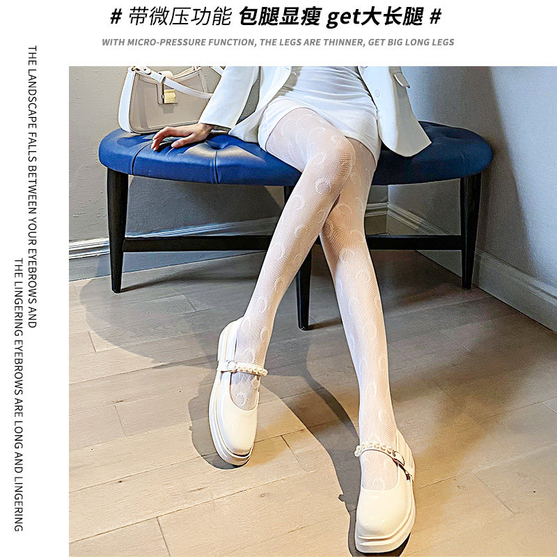  南极人凡泽连裤袜/打底袜