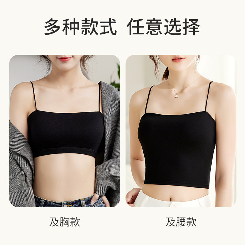  南极人凡泽抹胸