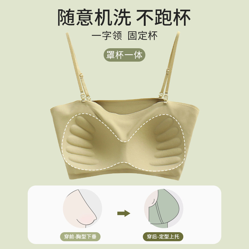  南极人凡泽文胸