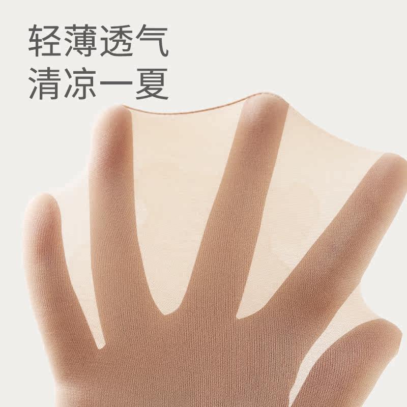  南极人凡泽短袜/打底袜/丝袜/美腿袜