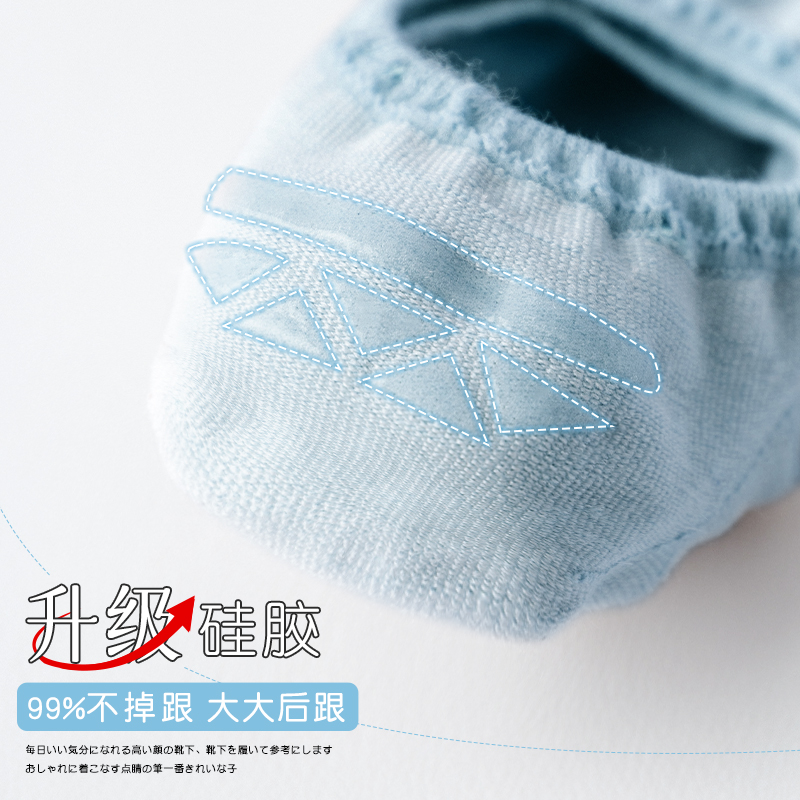  南极人凡泽短袜