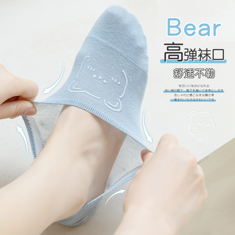  南极人凡泽短袜