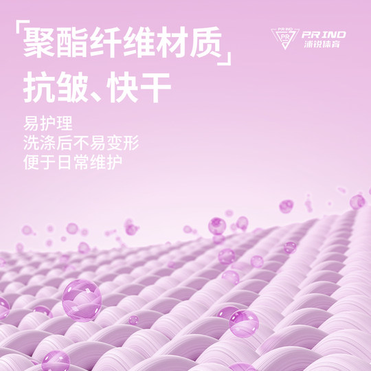 浦锐渐变Tee运动速干短袖羽毛球服T恤男款圆领透气比赛训练服套装