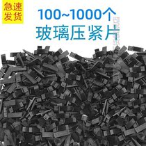 Glass Cushion Block Press Block Inserts of plastic fixing aluminium doors and windows Mounted Gluing Tool Breaking bridge windowpane Window Panes