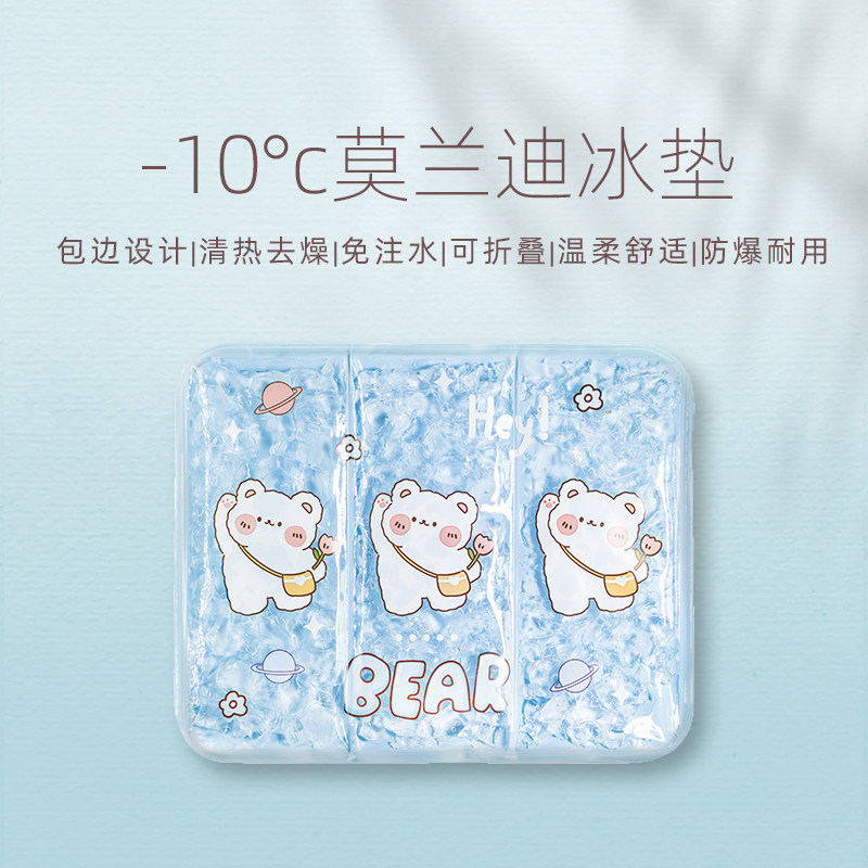 淑小狸夏季注水汽车凝胶学生宠物垫 vcmy冰垫