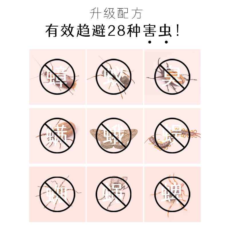 驱虫室内苍蝇驱赶神器家用防虫除虫夏季宿舍房间床上卧室孕妇香薰-图0