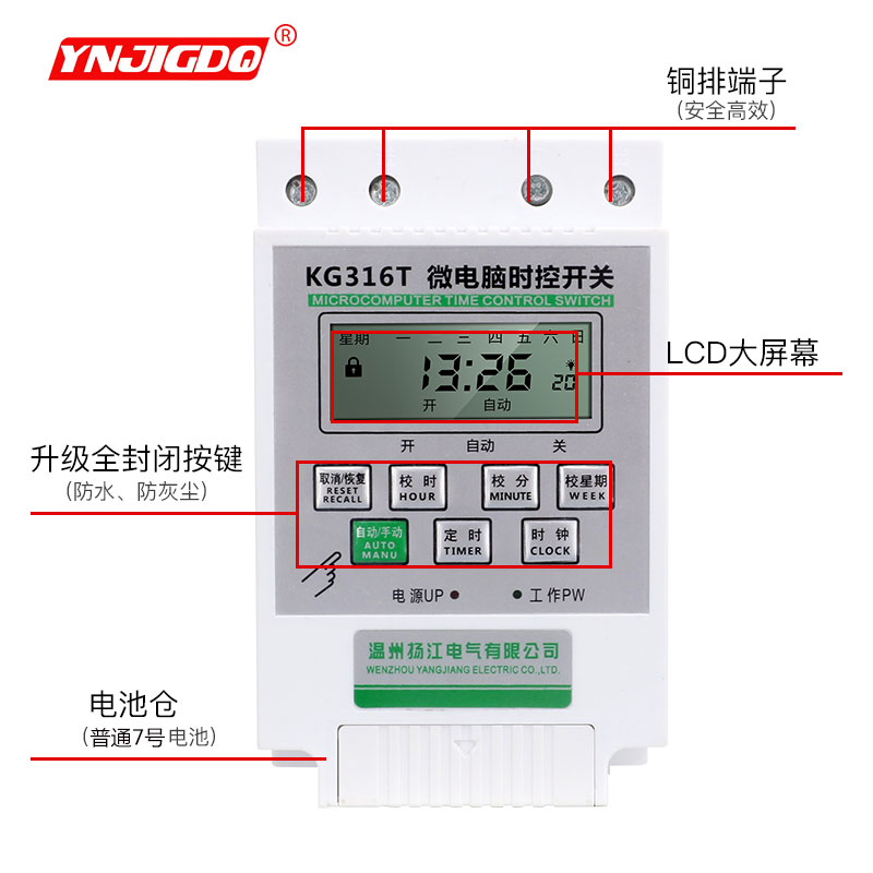 12V24V48V直流微电脑时控开关控制器太阳能路灯时间定时开关KG316 - 图0