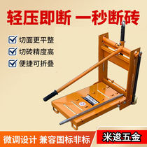 Brick cutting machine tool aerated block of brick machine Manual brickwork light foam brick brick cutting machine fine tuning cutting machine