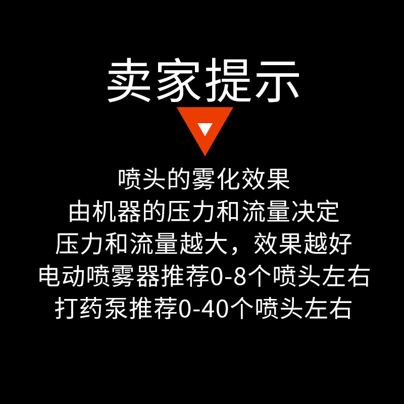 组合式喷杆喷雾机配件可加长高效节能喷杆扇形高压雾化不锈钢喷头 - 图2