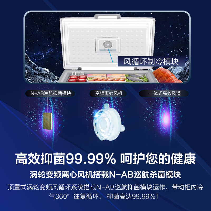 HEM 升 519 429 320 海尔超低温冰柜商用大容量家用冷藏冷冻小型冷柜 HEM 升 519 429 320 海尔超低温冰柜商用大容量家用冷藏冷冻小型冷柜