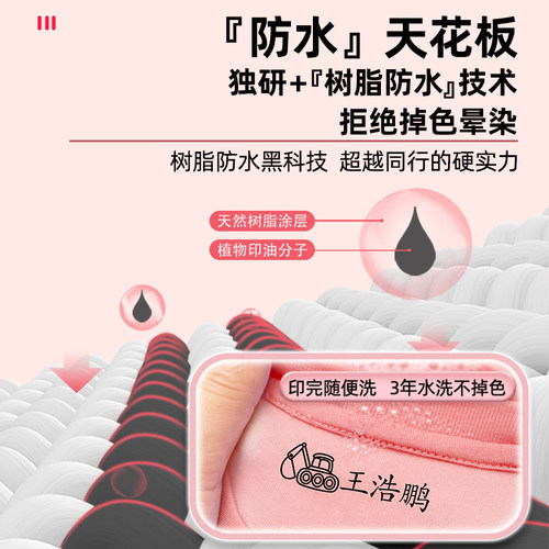 幼儿园名字印章防水不掉色儿童姓名贴衣服贴宝宝校服盖章入园用品 - 图0