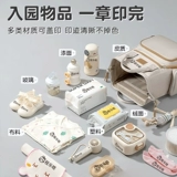 Печать для детского сада, именная наклейка для друга, милый карандаш, делается под заказ