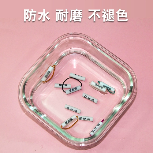 Именная наклейка для детского сада, водонепроницаемая подвеска, детская обувь, школьный рюкзак для школьников, аксессуар на рюкзак, с вышивкой