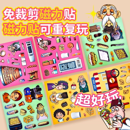 Магнитная игрушка для мальчиков и девочек, новая коллекция, не требует вырезания