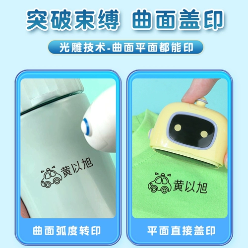 Печать для детского сада, водонепроницаемая наклейка, детская именная наклейка, форма, не выцветает