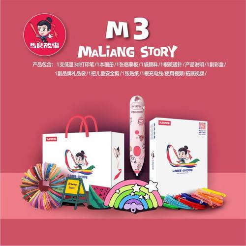 3d打印笔儿童款三d立体女童玩具小女孩子生日礼物女生6-12岁以上 - 图0