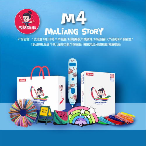 3d打印笔儿童款三d立体女童玩具小女孩子生日礼物女生6-12岁以上 - 图1