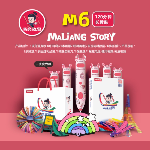 3d打印笔儿童款三d立体女童玩具小女孩子生日礼物女生6-12岁以上 - 图3