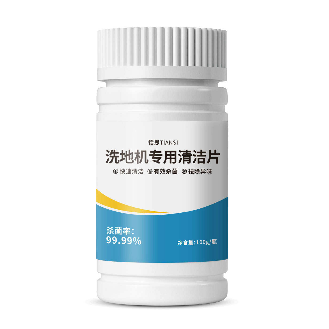 洗地机泡腾片扫地机器人清洁片去污水箱除臭剂洗地机清洁片杀菌液,淘宝优惠券,粉丝福利购,淘宝优惠卷