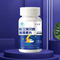 南京同仁堂绿金家园褪黑素b6片60片一瓶