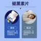 Blue Hat Certified Features Definitely Improve Sleep