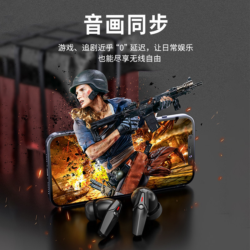  昱晟数码蓝牙耳机