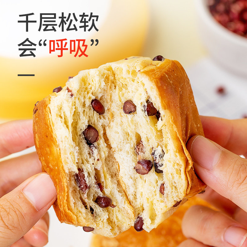 康泉红豆面包糖尿饼病人孕妇早餐 倍绝食品西式糕点