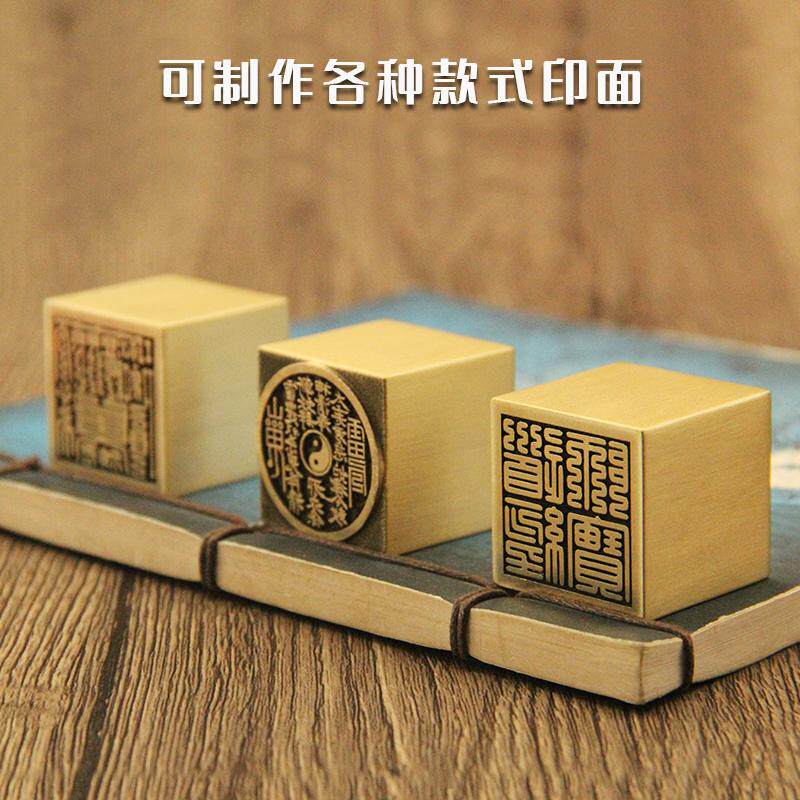 同者 道经师宝黄铜印章实心金属佛道法印刻字大铜印道士图案定制