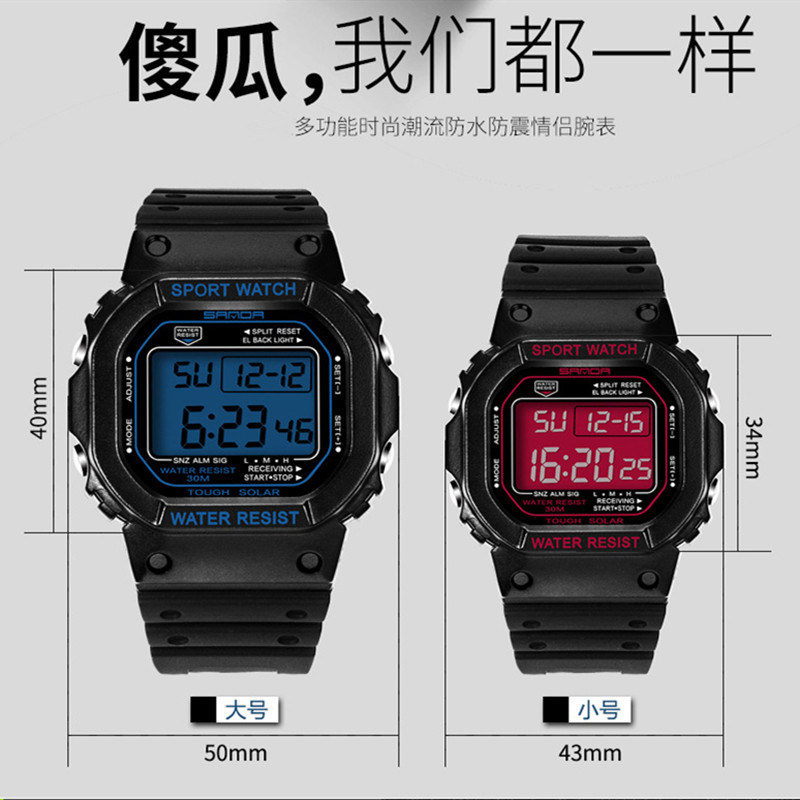 乔英子方形电子女孩韩版数字初女表 三达表递国产腕表