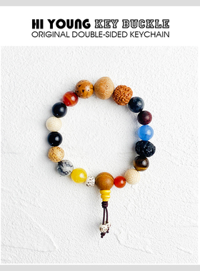 HiYOUNG通用十八子手链