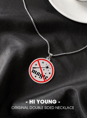 HiYOUNG合金哈利波特项链