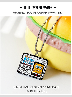 「海绵宝宝铭牌」HiYOUNG原创卡通情侣项链吊坠配饰品礼物挂件