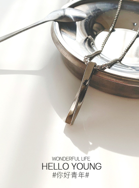 HiYOUNG合金项链情侣