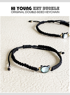 HiYOUNG通用小黑猫手链