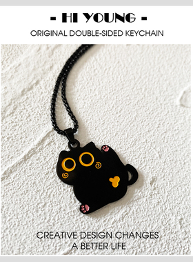 HiYOUNG原创设计羞羞猫项链