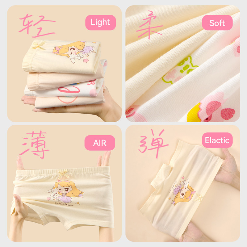 女童内裤纯棉全棉a类四角儿童婴幼儿抗菌档不夹屁屁女宝宝小童5岁,淘宝优惠券,粉丝福利购,淘宝优惠卷