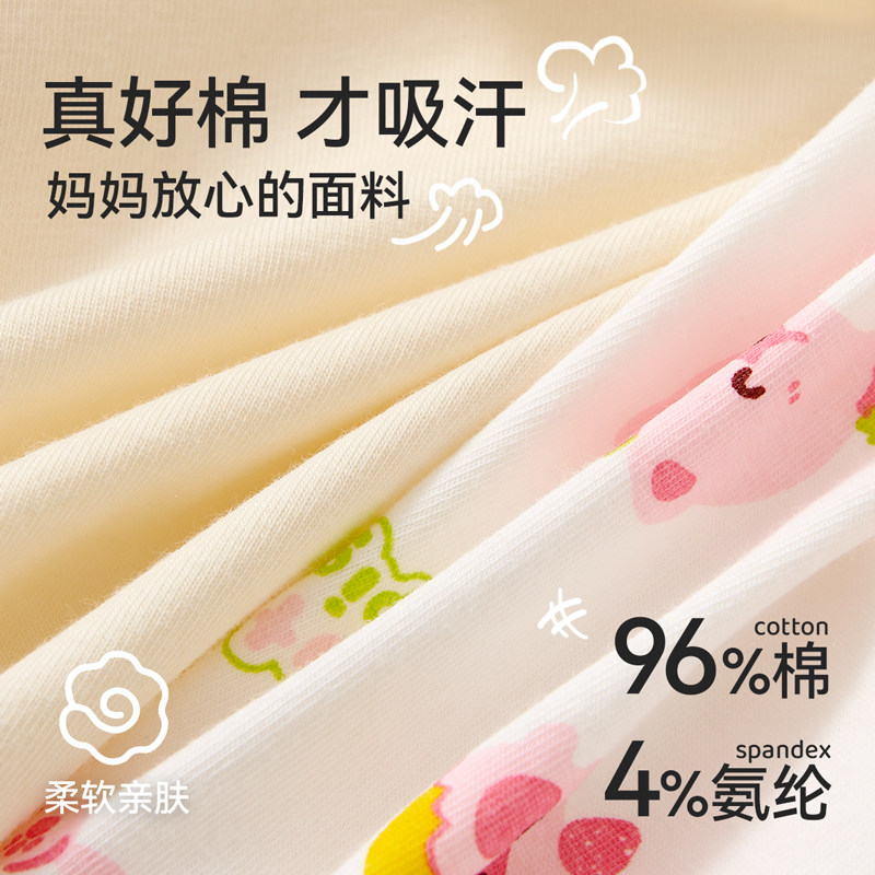 女童内裤纯棉全棉a类四角儿童婴幼儿抗菌档不夹屁屁女宝宝小童5岁,淘宝优惠券,粉丝福利购,淘宝优惠卷