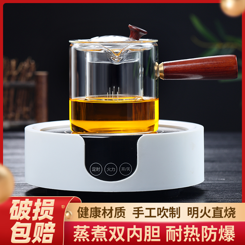 侧把泡茶壶耐高温加厚玻璃茶壶过滤煮茶器家用电陶炉功夫茶具套装 - 图0