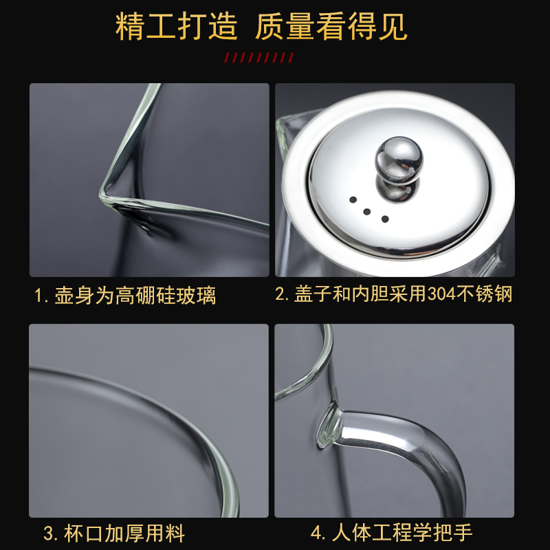 玻璃茶壶耐热耐高温加厚煮小茶水分离茶杯泡茶过滤可加热家用茶具_餐饮具 第2张