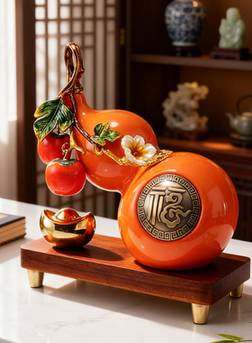 招财葫芦装饰摆件新中式乔迁礼物