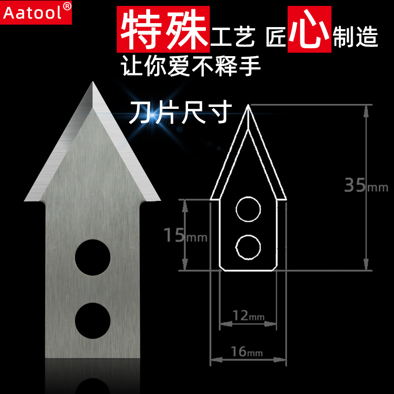 覆波美孚全动膜扬机刀片超刀声切割机钨钢零派自飞覆宝迪迈斯弘图 - 图0