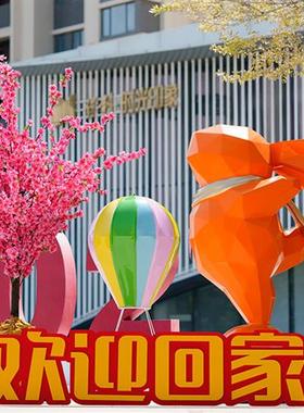 玻璃钢兔子雕塑商场美陈装饰网红几何卡通大摆件户外草坪景观小品