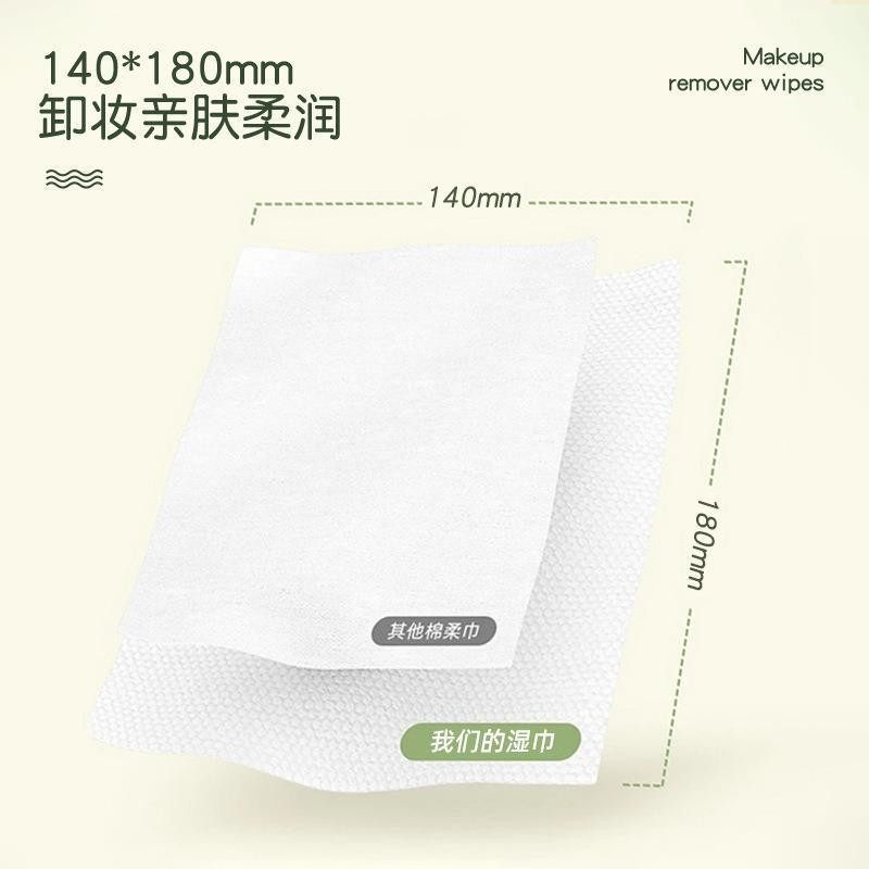 z正品牛油果儿童专用卸妆湿巾棉抽取式温和眼唇脸三合一湿纸巾一,淘宝优惠券,粉丝福利购,淘宝优惠卷