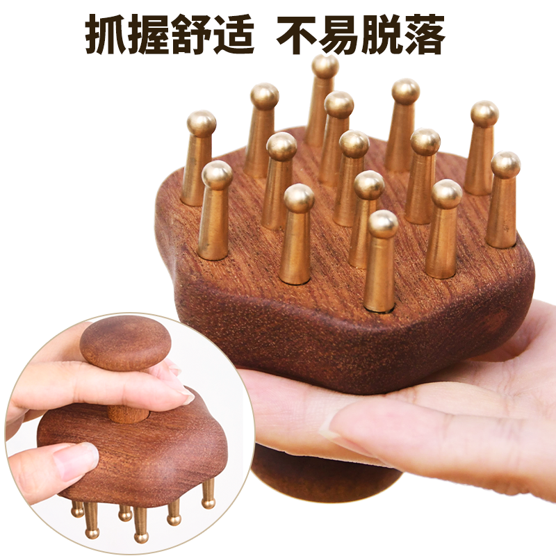 铜木梳实心黄铜经络刷头部按摩器防脱发经络梳头疗梳子便携刮痧梳