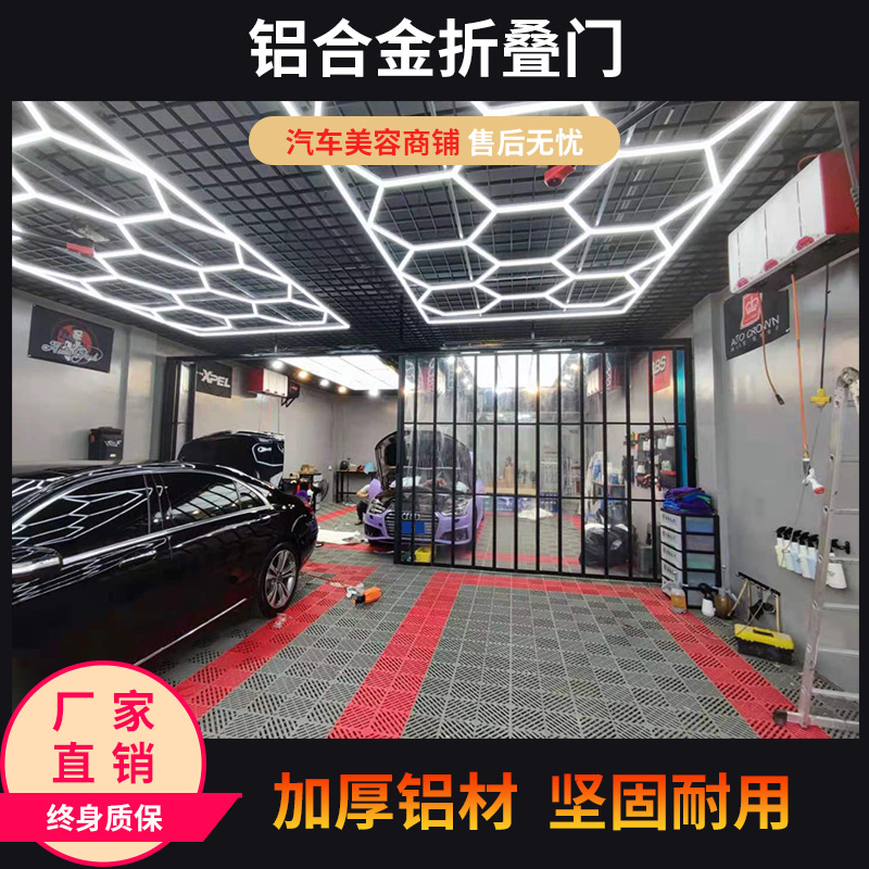 PVC铝合金汽车美容4S洗车店间商铺店面透明隔断推拉水晶折叠门 - 图2