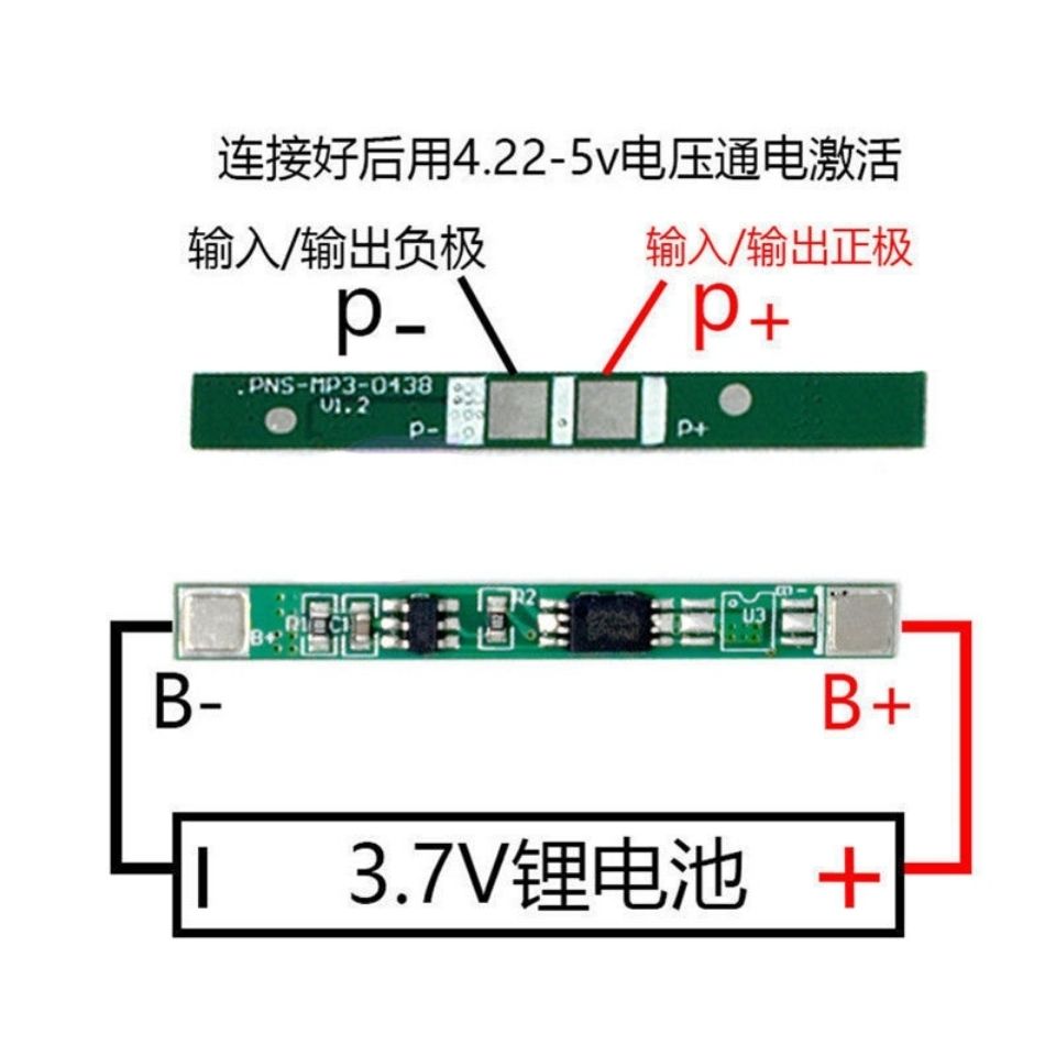 大功率太阳能电池保护板锂板均衡24v保温控开关8串磷酸铁锂18650 - 图0