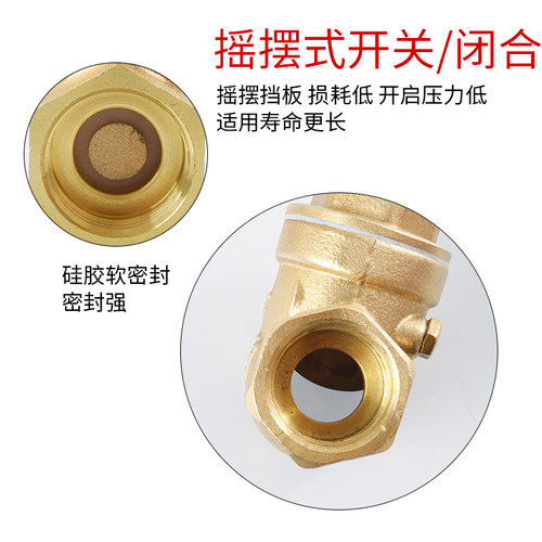 全铜4分立式止回阀弹簧单向阀6分1寸内外丝铜杆止水阀卧式逆止阀 - 图1