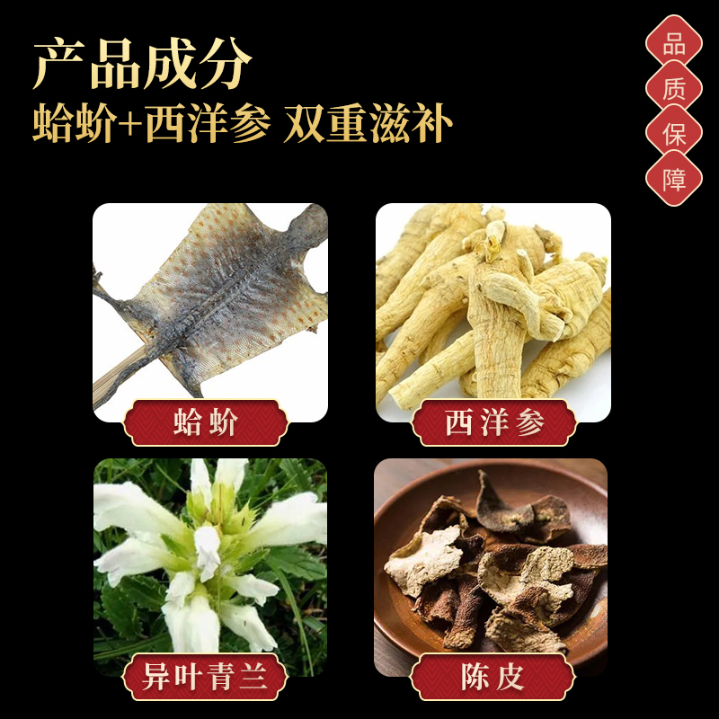 小医生参蛤平喘止咳化痰气急36胶囊 万康大药房感冒咳嗽