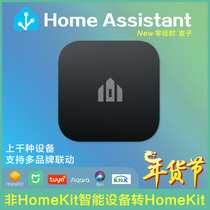 homeassistant盒子米家涂鸦ha智能家居homekit网关zigbee安装 knx